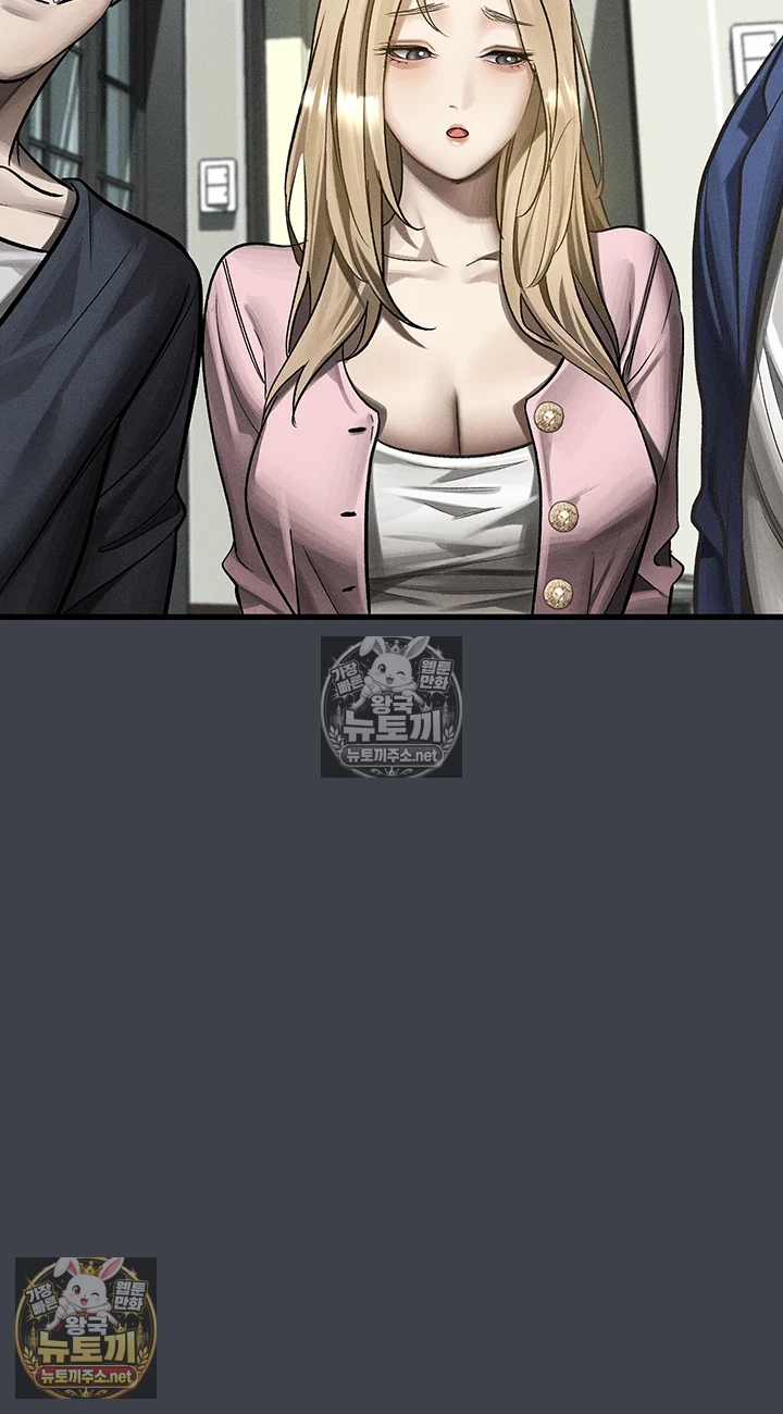 Dirty Talk Raw - Chapter 55 Page 3