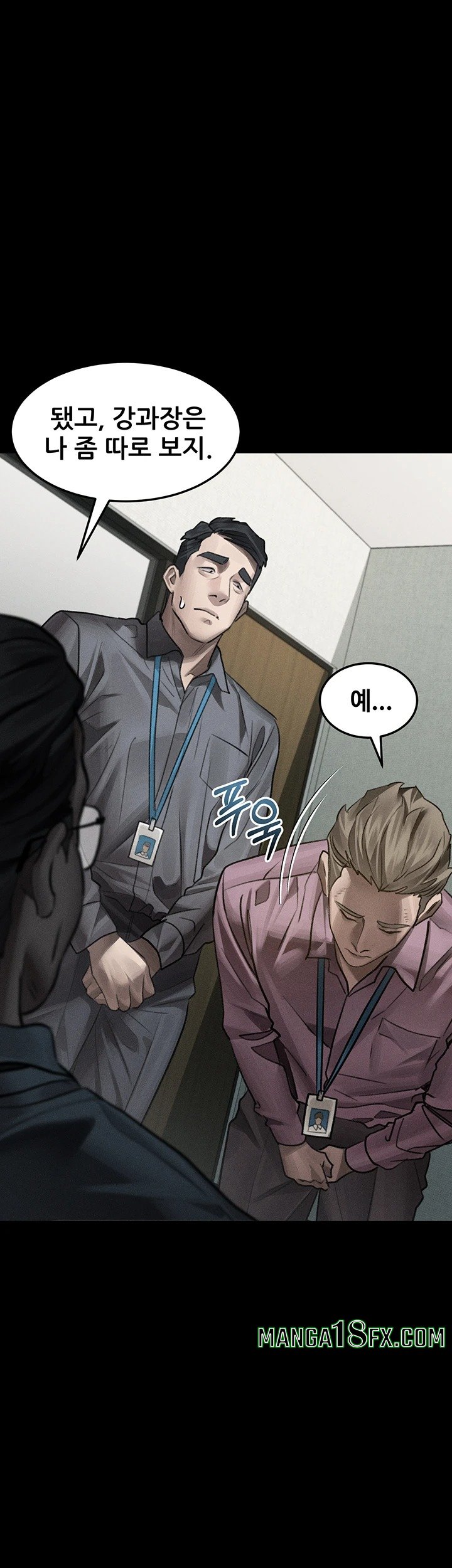 Dirty Talk Raw - Chapter 56 Page 33
