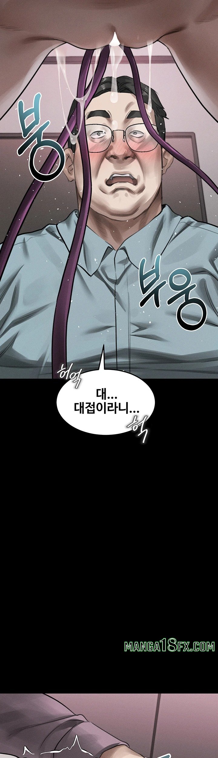 Dirty Talk Raw - Chapter 56 Page 48