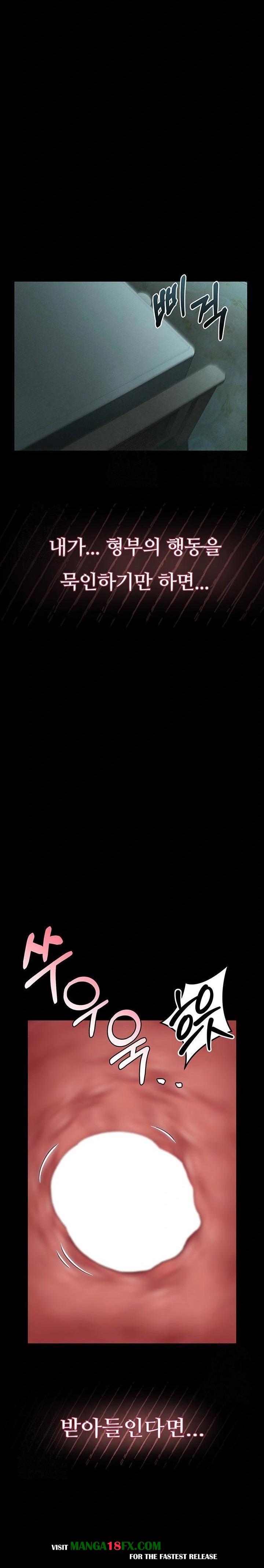 Dirty Talk Raw - Chapter 6 Page 20