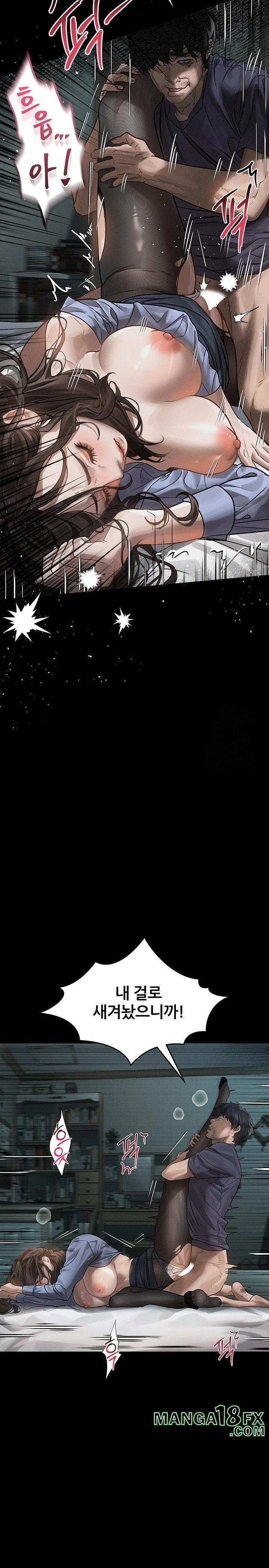 Dirty Talk Raw - Chapter 6 Page 26