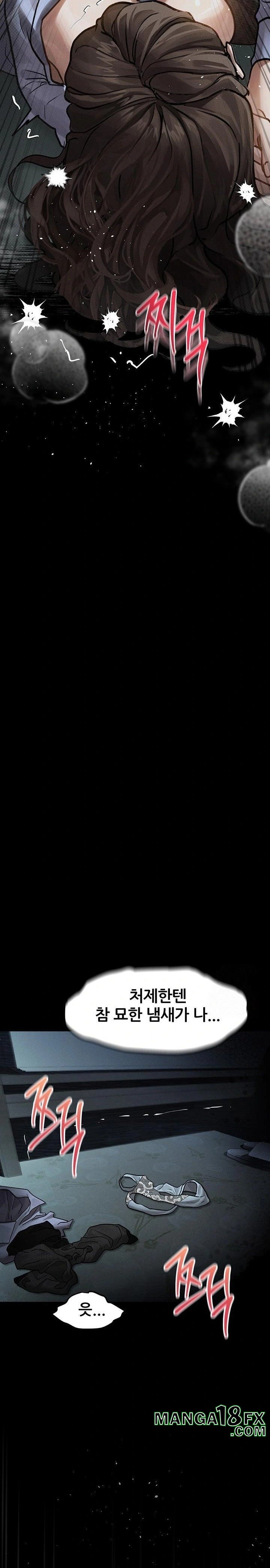 Dirty Talk Raw - Chapter 6 Page 30