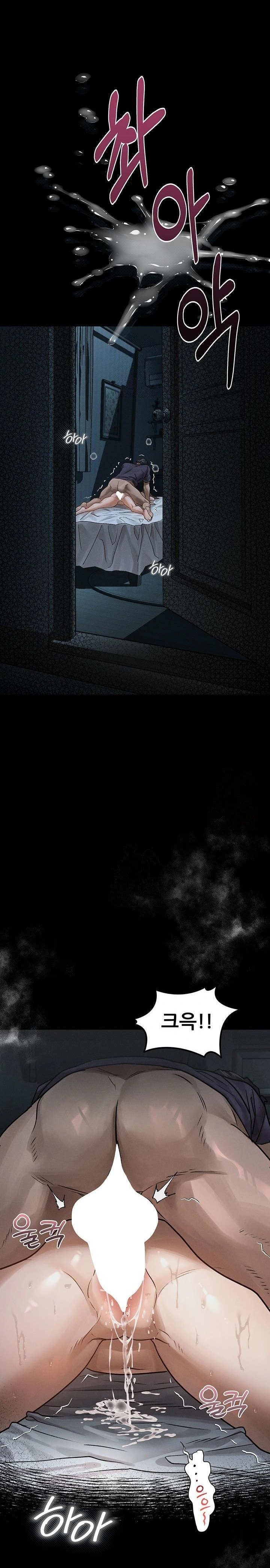 Dirty Talk Raw - Chapter 6 Page 37