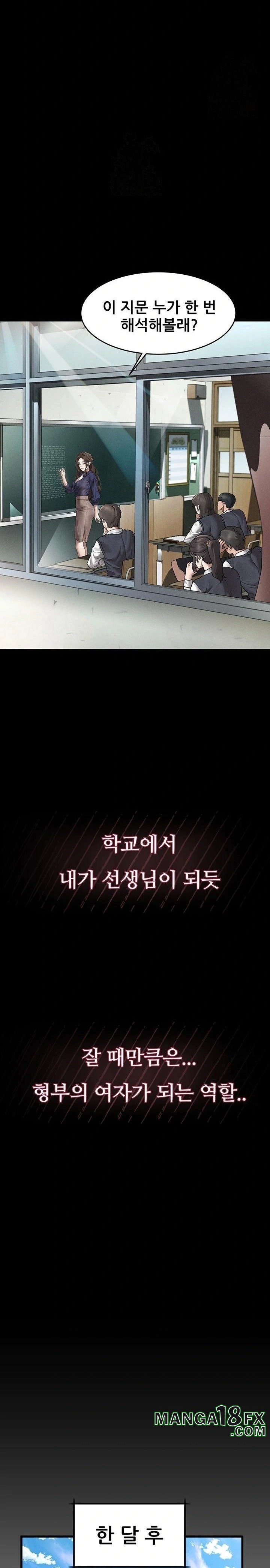 Dirty Talk Raw - Chapter 6 Page 43