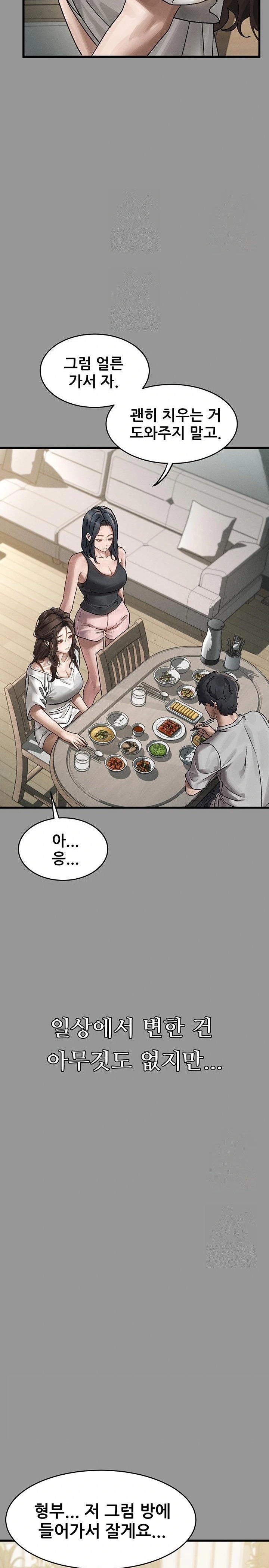 Dirty Talk Raw - Chapter 6 Page 46