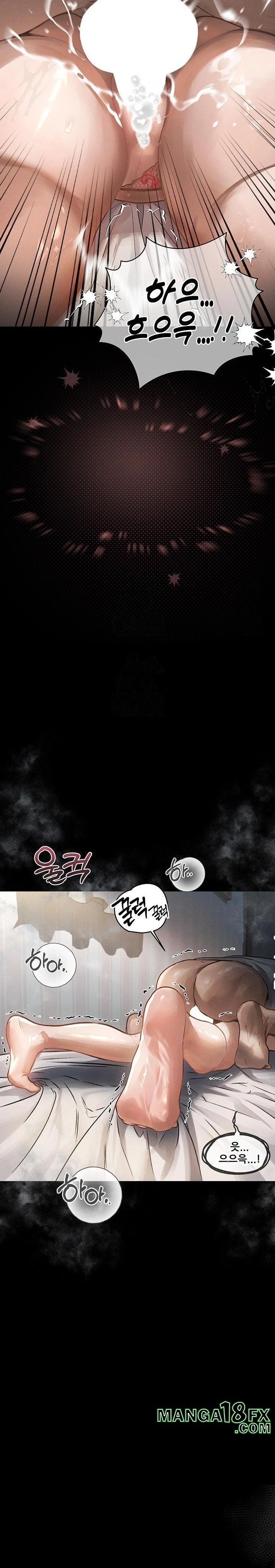 Dirty Talk Raw - Chapter 7 Page 27