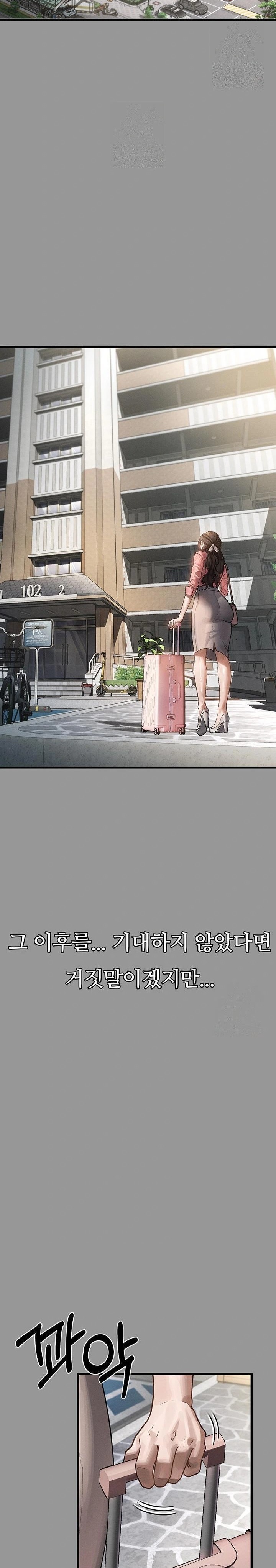 Dirty Talk Raw - Chapter 7 Page 38