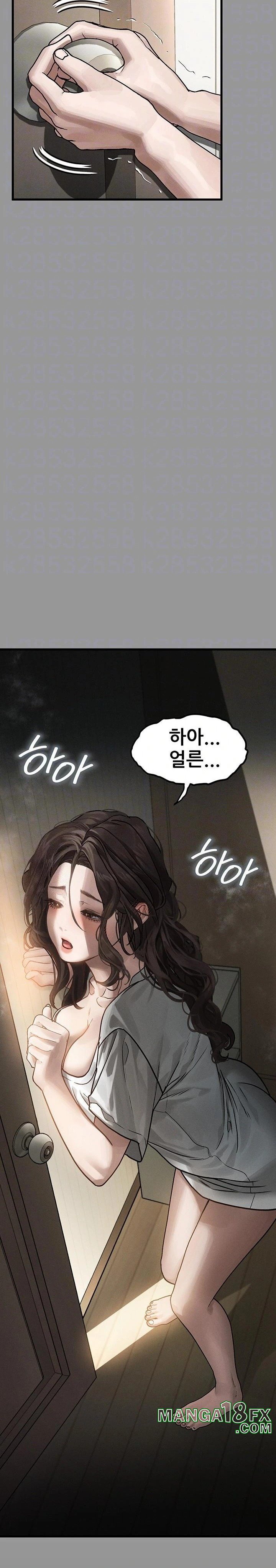 Dirty Talk Raw - Chapter 7 Page 6