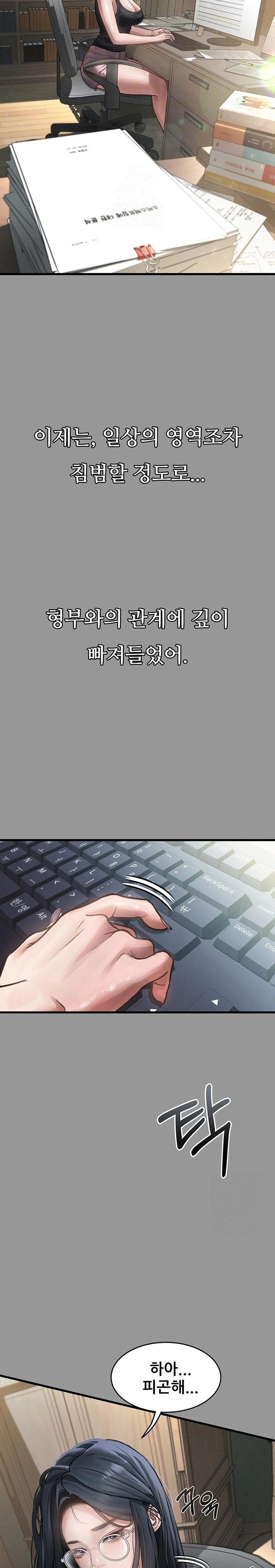 Dirty Talk Raw - Chapter 7 Page 9