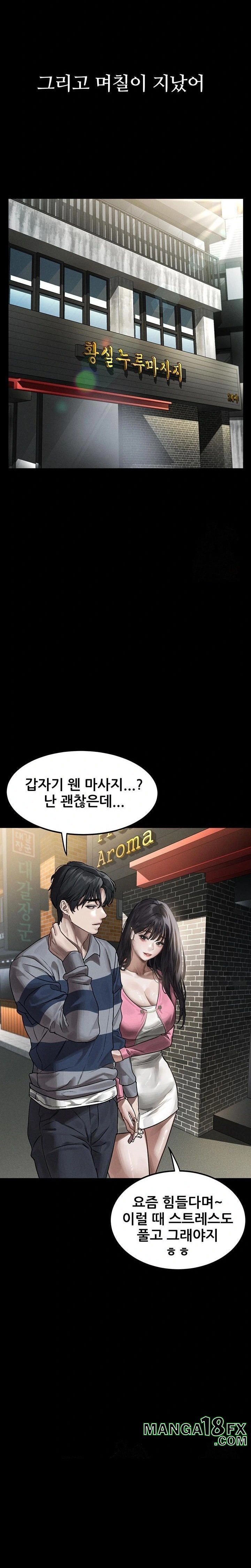 Dirty Talk Raw - Chapter 8 Page 26