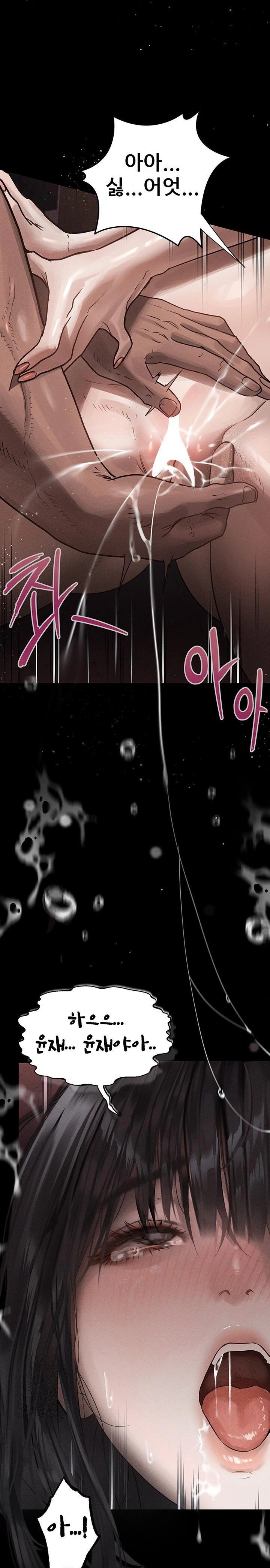 Dirty Talk Raw - Chapter 8 Page 41