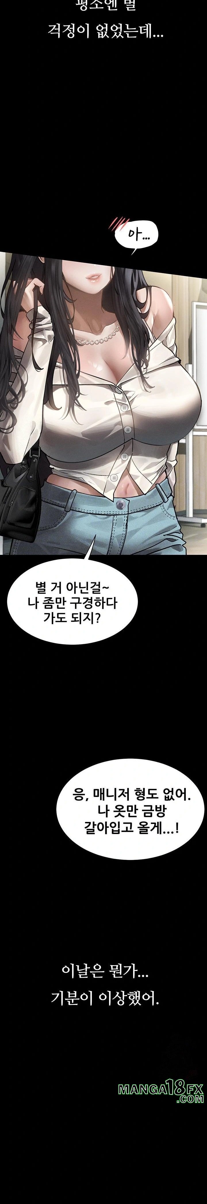 Dirty Talk Raw - Chapter 8 Page 8