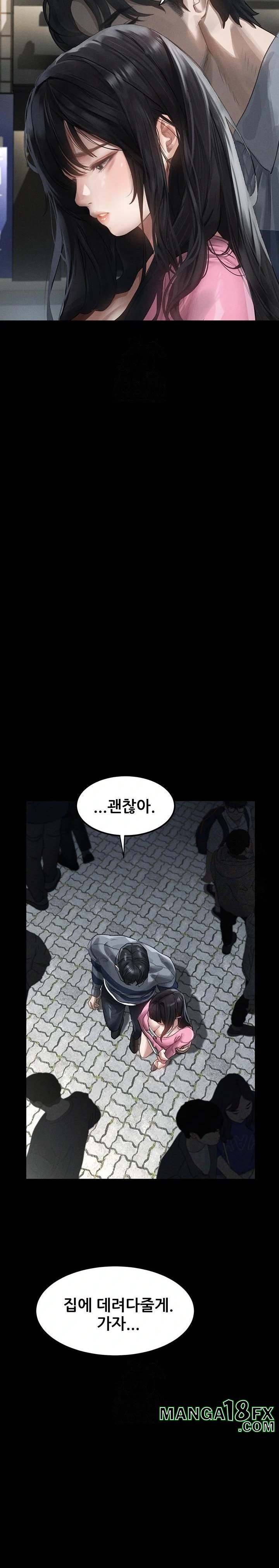 Dirty Talk Raw - Chapter 9 Page 17