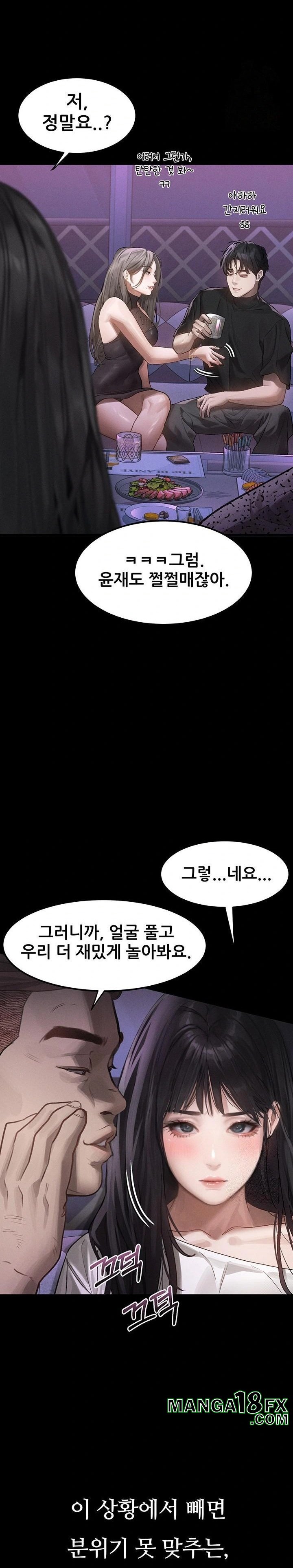 Dirty Talk Raw - Chapter 9 Page 36