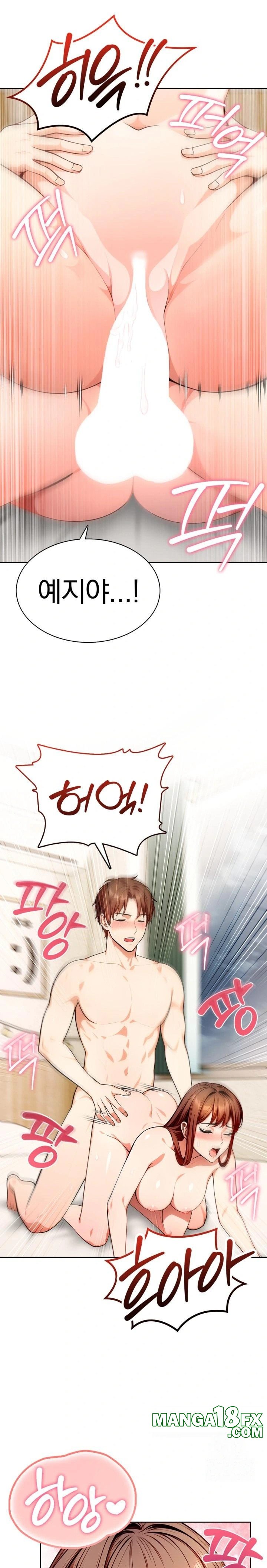 Sex Addiction in Divorced Mother Raw - Chapter 14 Page 1