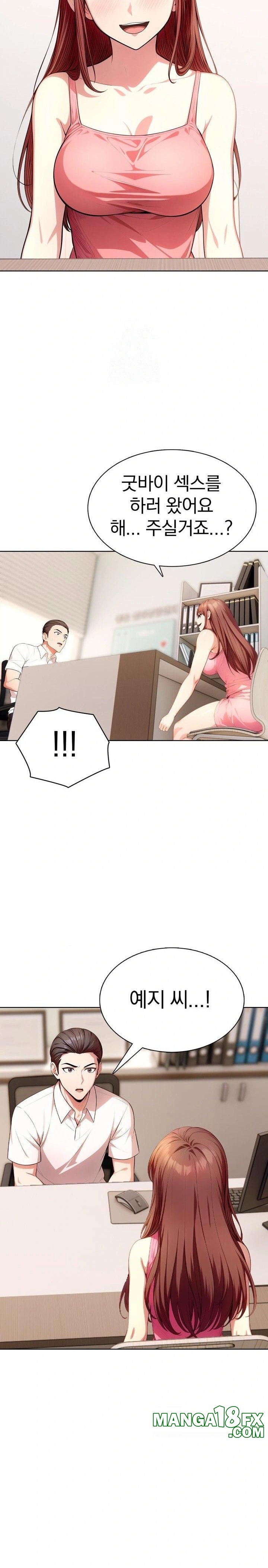 Sex Addiction in Divorced Mother Raw - Chapter 14 Page 11