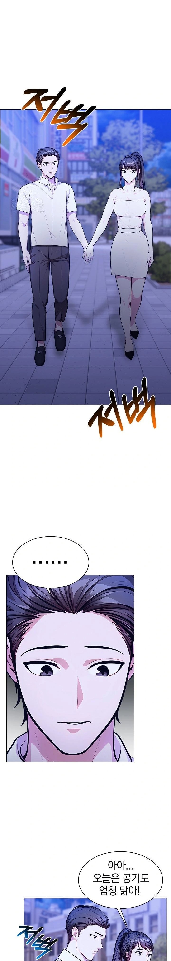 Sex Addiction in Divorced Mother Raw - Chapter 7 Page 13