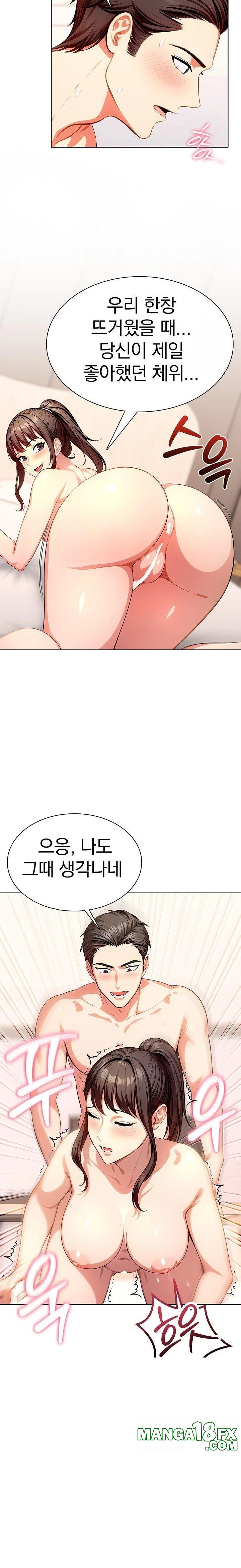 Sex Addiction in Divorced Mother Raw - Chapter 7 Page 19