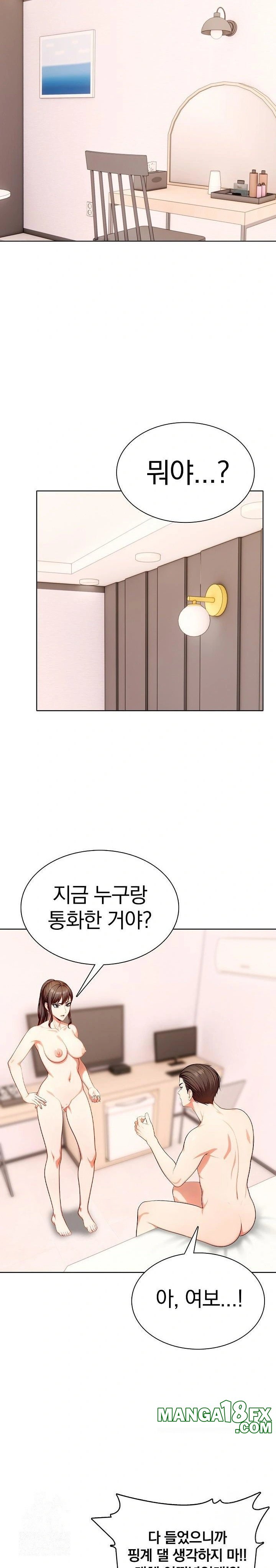 Sex Addiction in Divorced Mother Raw - Chapter 8 Page 2