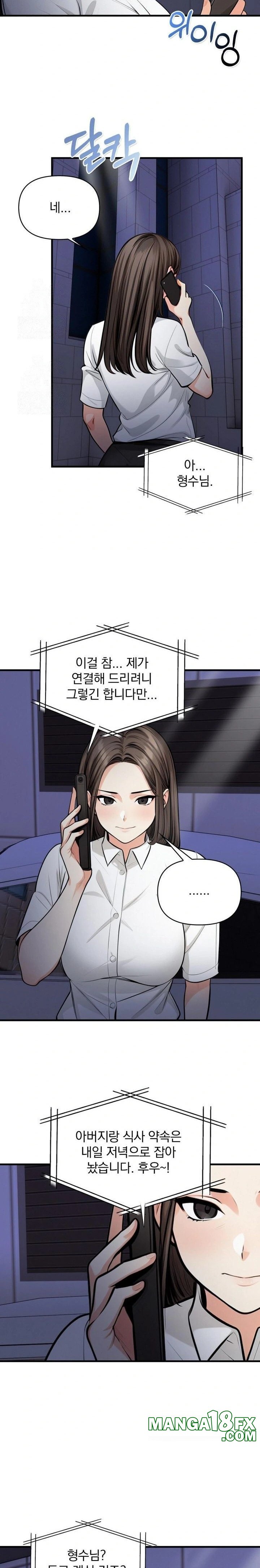 Mission Raw - Chapter 13 Page 15