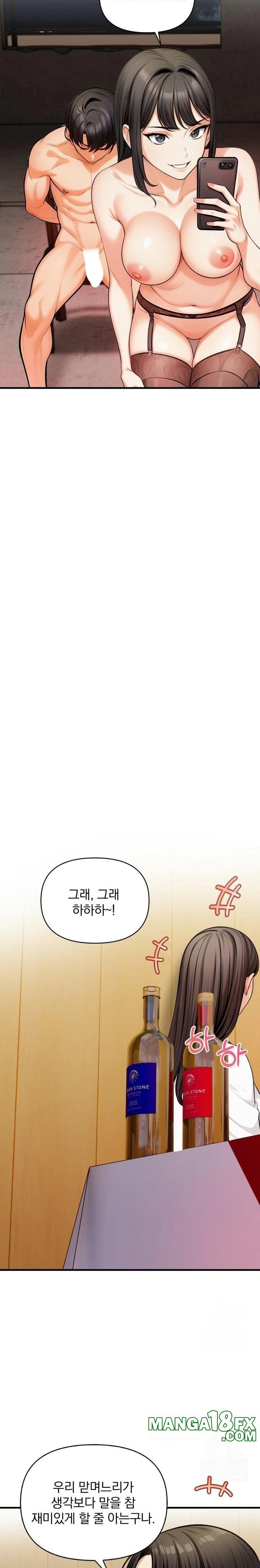 Mission Raw - Chapter 13 Page 21