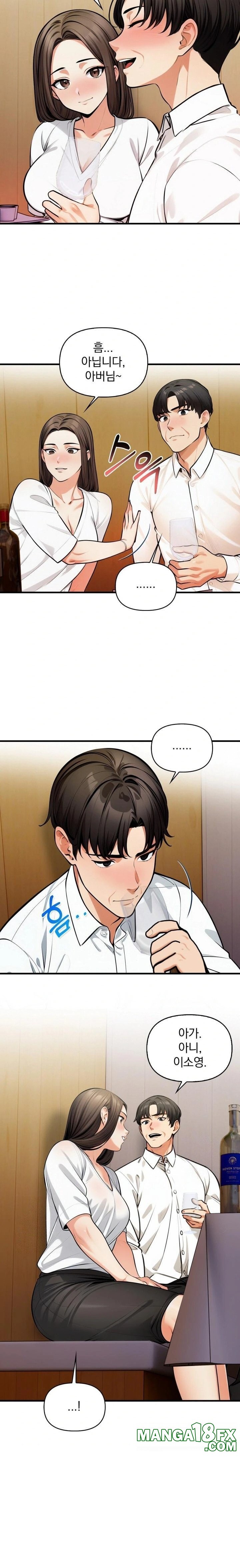 Mission Raw - Chapter 13 Page 22