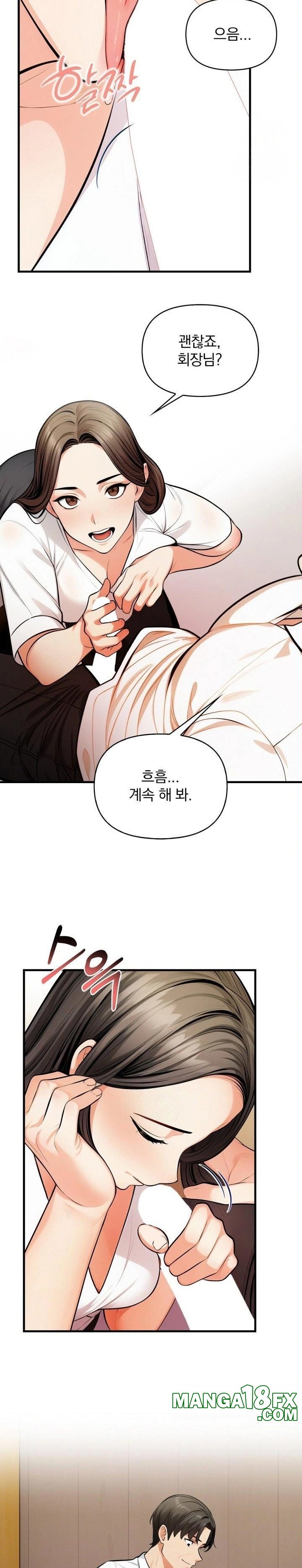 Mission Raw - Chapter 14 Page 13