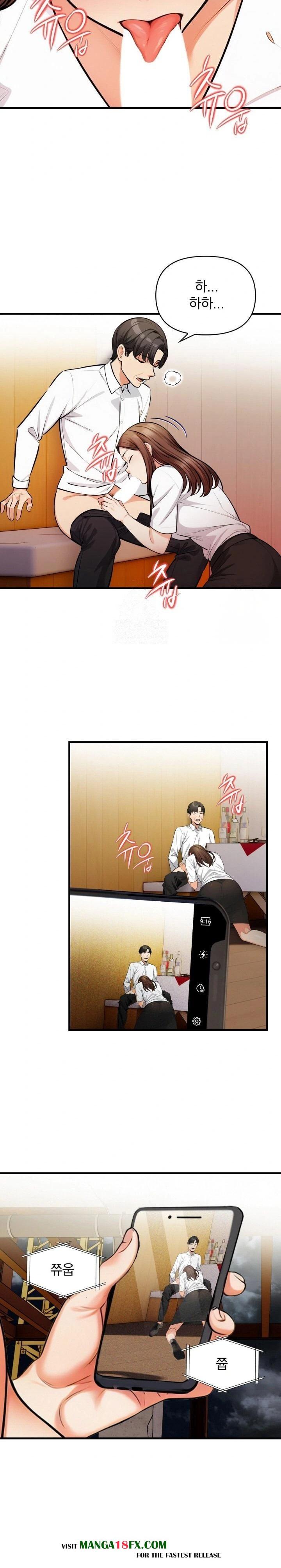 Mission Raw - Chapter 14 Page 16