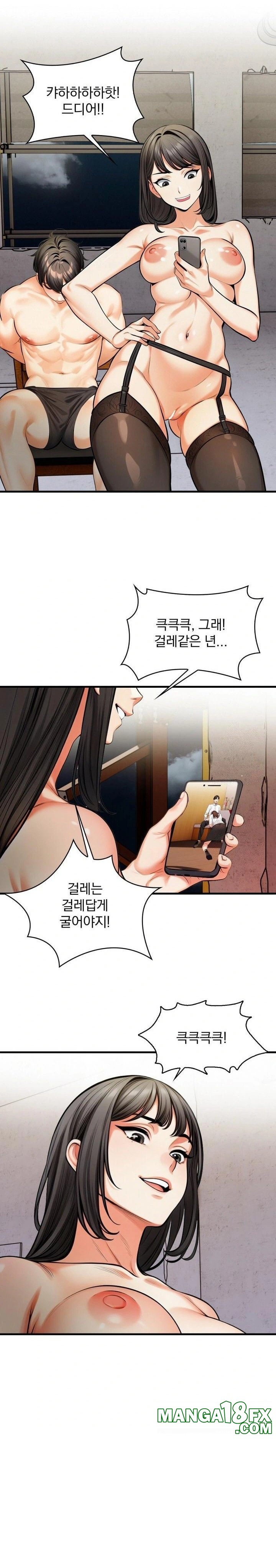 Mission Raw - Chapter 14 Page 17