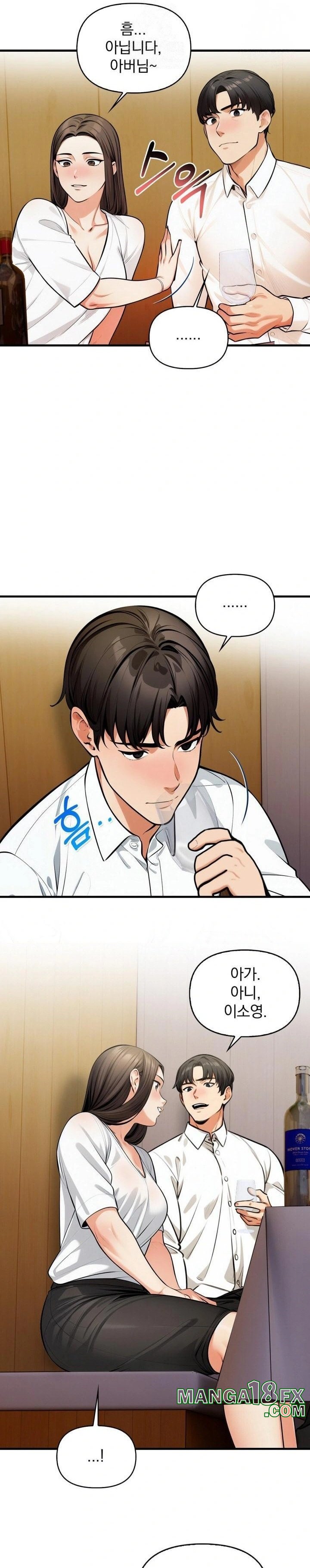 Mission Raw - Chapter 14 Page 2