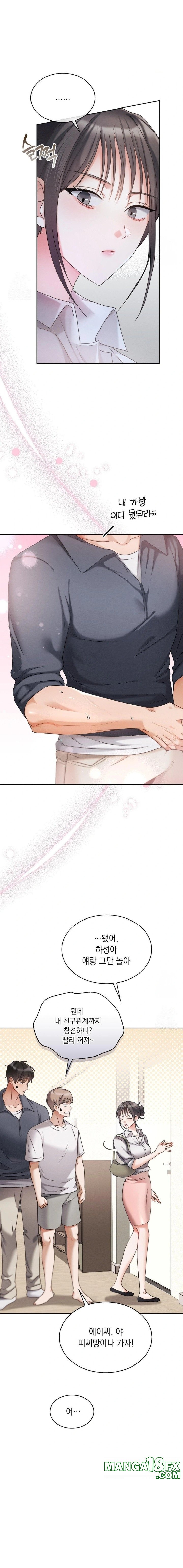 Younger Sibling’s Friend’s Younger Sibling Raw - Chapter 1 Page 13