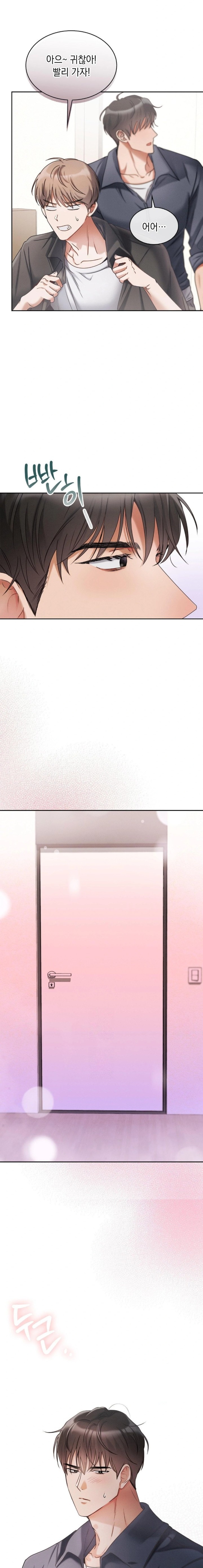 Younger Sibling’s Friend’s Younger Sibling Raw - Chapter 1 Page 14