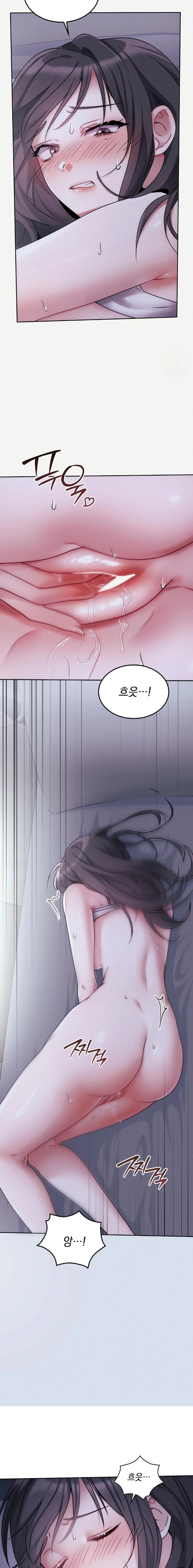 Younger Sibling’s Friend’s Younger Sibling Raw - Chapter 1 Page 20