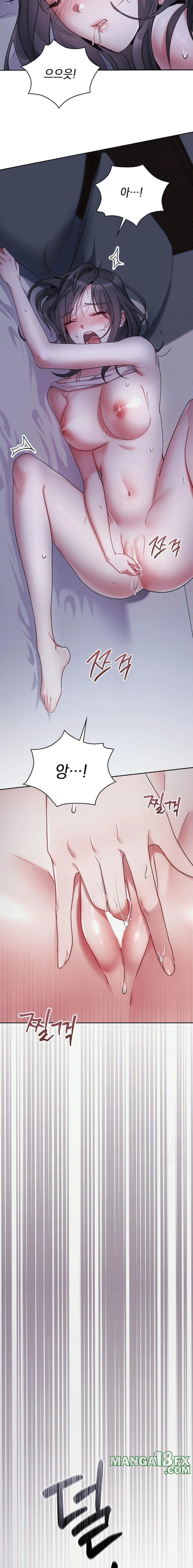 Younger Sibling’s Friend’s Younger Sibling Raw - Chapter 1 Page 21