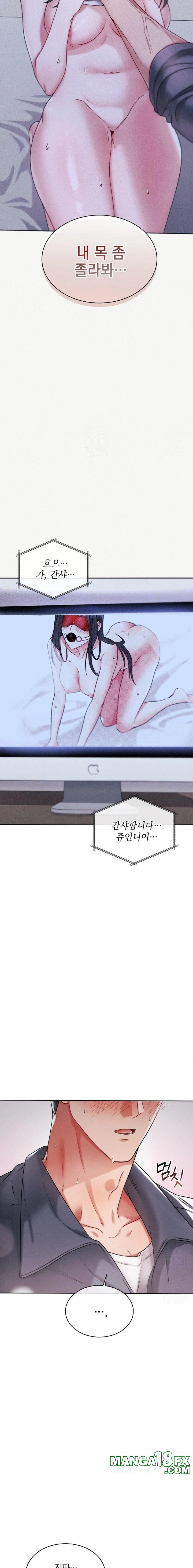 Younger Sibling’s Friend’s Younger Sibling Raw - Chapter 1 Page 28