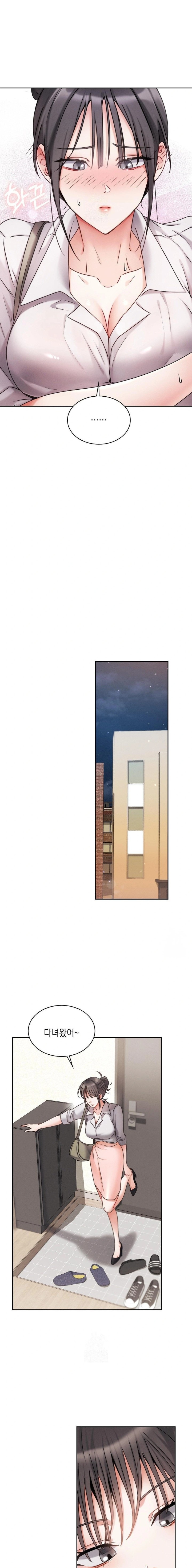 Younger Sibling’s Friend’s Younger Sibling Raw - Chapter 1 Page 9