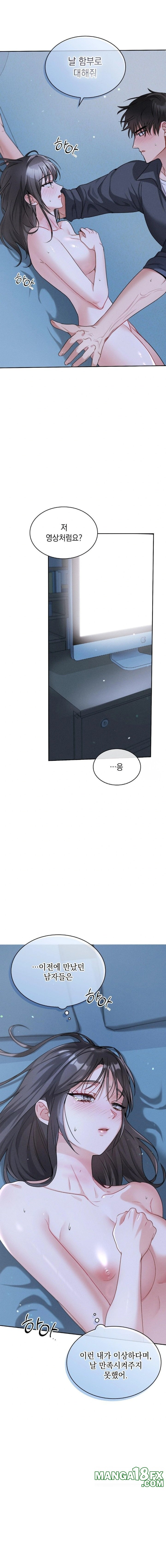 Younger Sibling’s Friend’s Younger Sibling Raw - Chapter 2 Page 10