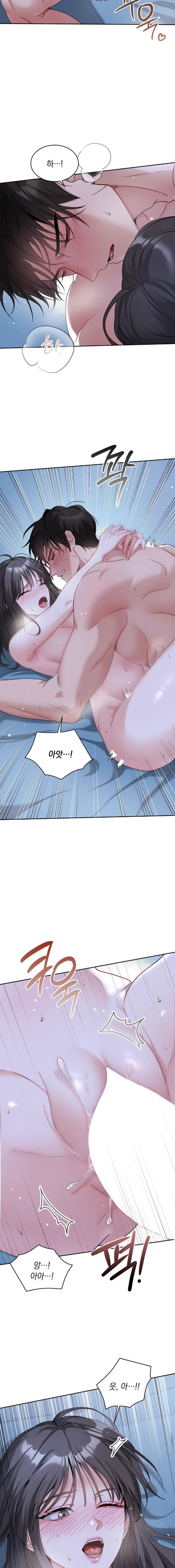 Younger Sibling’s Friend’s Younger Sibling Raw - Chapter 2 Page 19