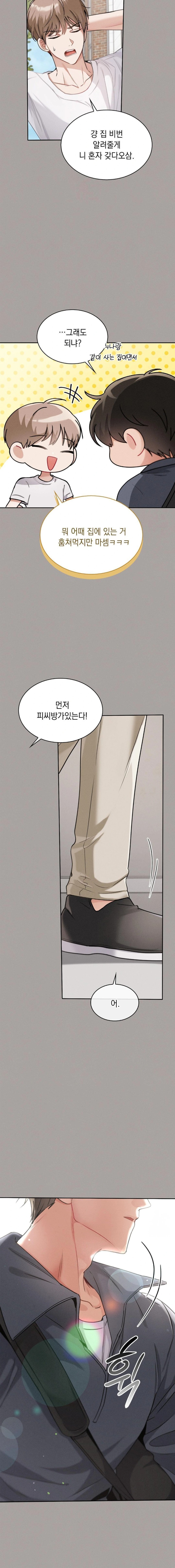 Younger Sibling’s Friend’s Younger Sibling Raw - Chapter 2 Page 2