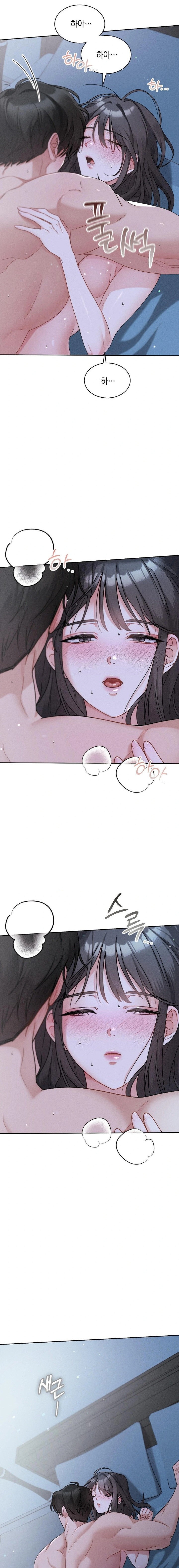 Younger Sibling’s Friend’s Younger Sibling Raw - Chapter 2 Page 27