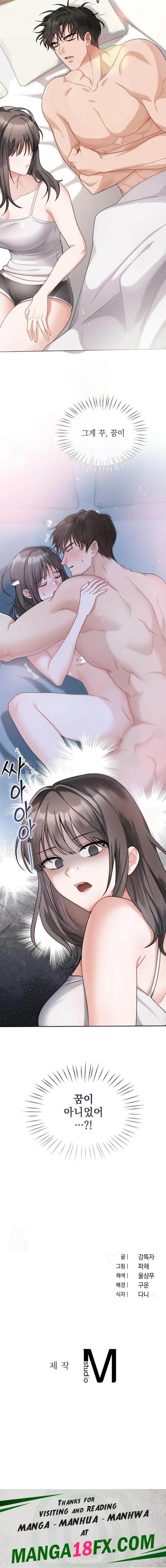 Younger Sibling’s Friend’s Younger Sibling Raw - Chapter 2 Page 30