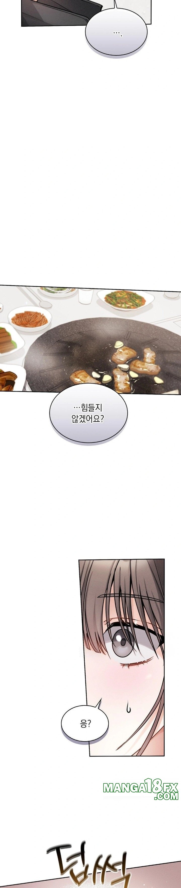 Younger Sibling’s Friend’s Younger Sibling Raw - Chapter 6 Page 17