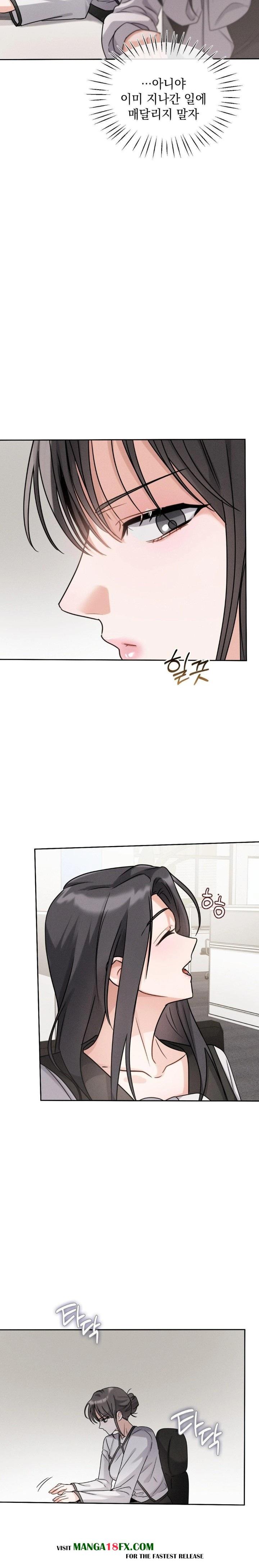 Younger Sibling’s Friend’s Younger Sibling Raw - Chapter 7 Page 24