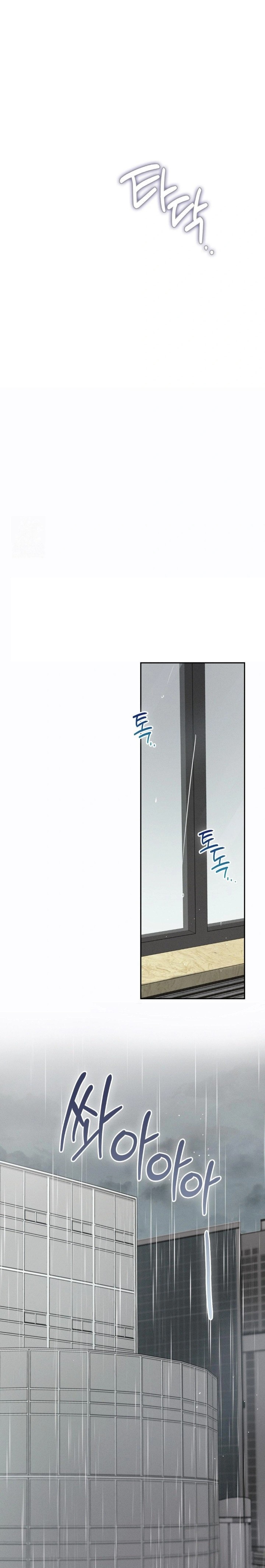 Younger Sibling’s Friend’s Younger Sibling Raw - Chapter 7 Page 25