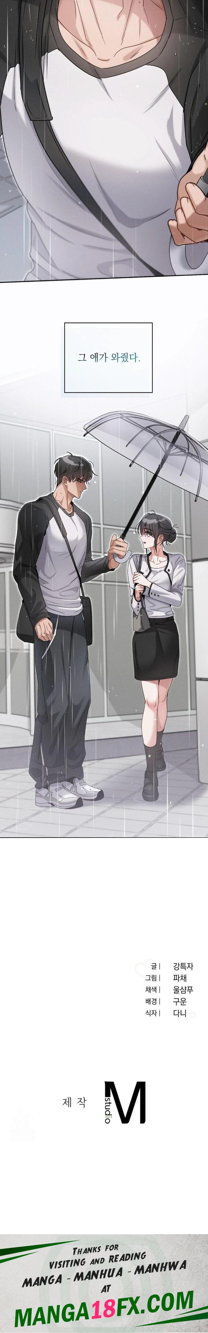 Younger Sibling’s Friend’s Younger Sibling Raw - Chapter 7 Page 30