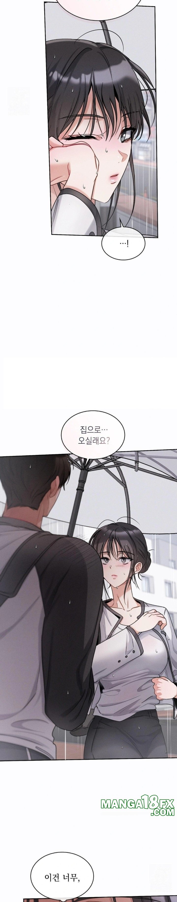 Younger Sibling’s Friend’s Younger Sibling Raw - Chapter 8 Page 17
