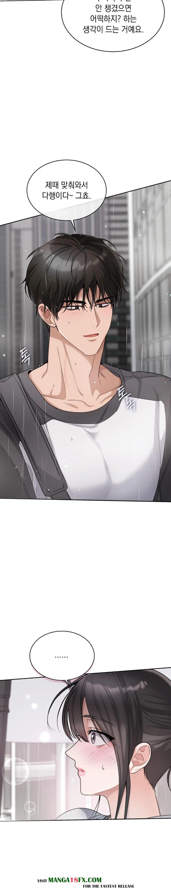 Younger Sibling’s Friend’s Younger Sibling Raw - Chapter 8 Page 2