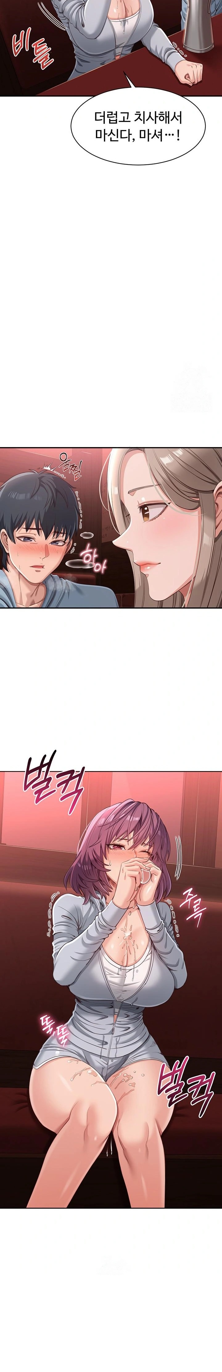 Reversed Virtues Raw - Chapter 11 Page 10