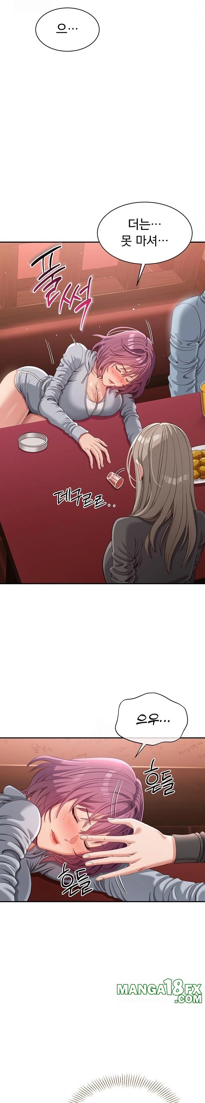 Reversed Virtues Raw - Chapter 11 Page 11