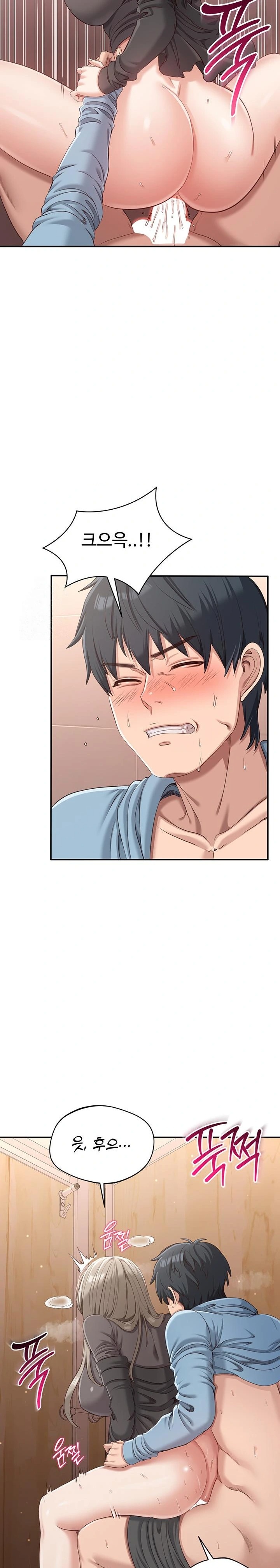 Reversed Virtues Raw - Chapter 11 Page 27